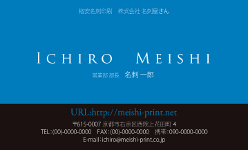 名刺 印刷を格安で京都で、名刺作成のデザインやテンプレートなら京都発「名刺屋さん」