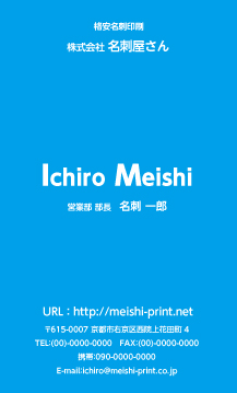 名刺 印刷を格安で京都で、名刺作成のデザインやテンプレートなら京都発「名刺屋さん」