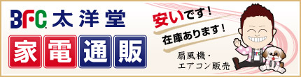 名刺印刷を格安で京都で、名刺作成のデザインやテンプレートなら京都発「名刺屋さん」太洋堂Webショップ「若紫」