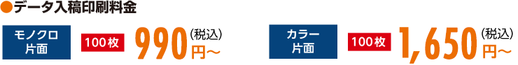 名刺 印刷を格安で京都で、名刺作成のデザインやテンプレートなら京都発「名刺屋さん」データ入稿印刷料金